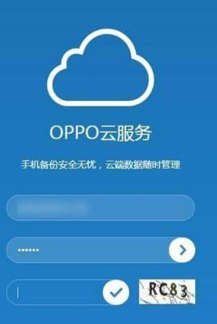 OPPO云服務(wù) 以軟實(shí)力驅(qū)動(dòng)，開啟智能數(shù)據(jù)存儲與管理新范式
