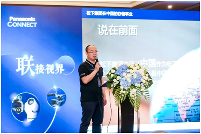 2022年松下專業(yè)視音頻全國經(jīng)銷商大會(huì)成功舉辦 聚焦數(shù)據(jù)處理與存儲服務(wù)新機(jī)遇