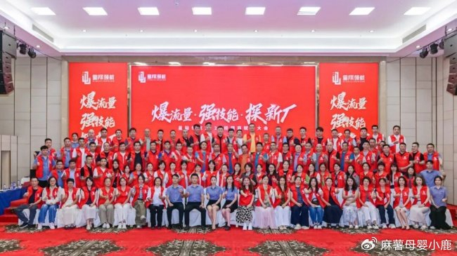 聚勢(shì)謀新·數(shù)智破局 | 愛(ài)迪雅門窗全國(guó)經(jīng)銷商賦能大會(huì)圓滿收官！